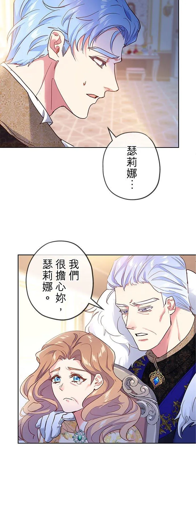 第1话53