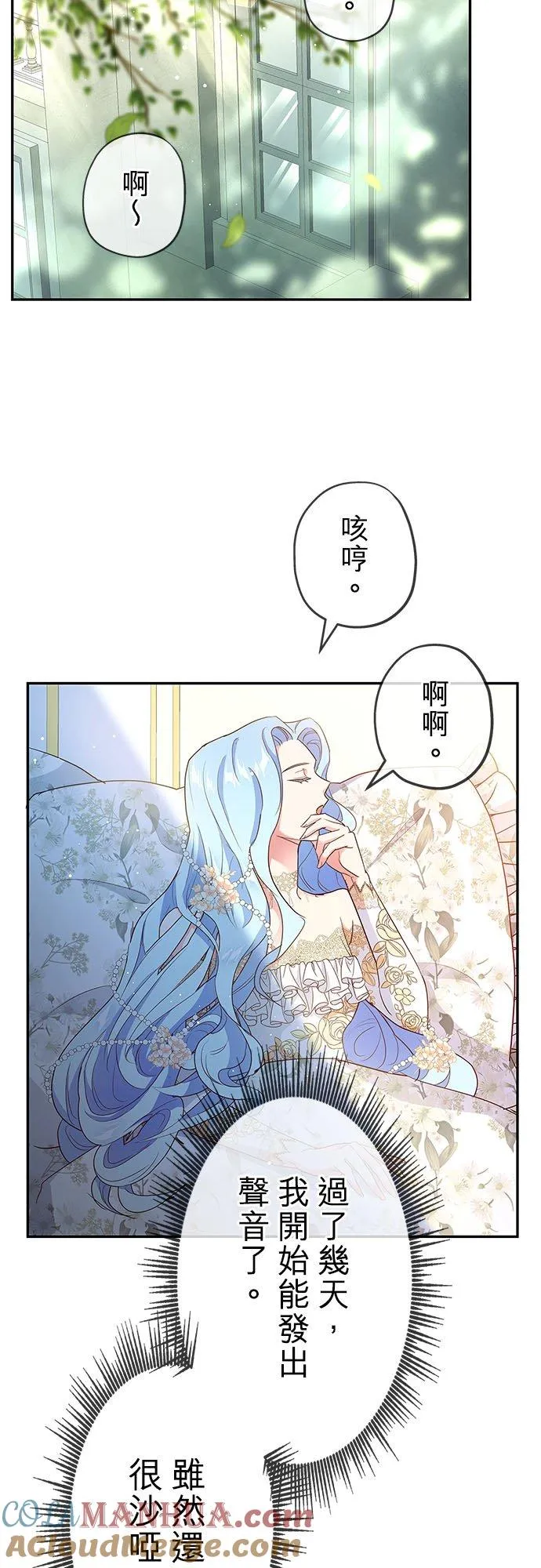 第1话69