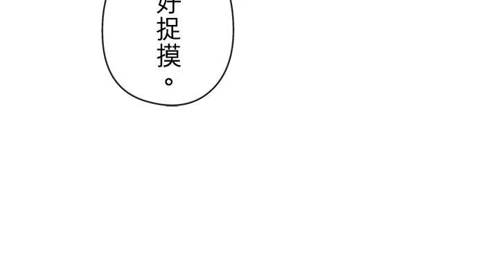 第1话11