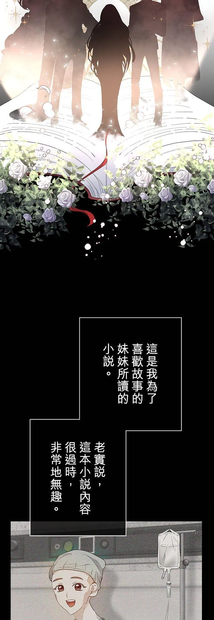第1话13