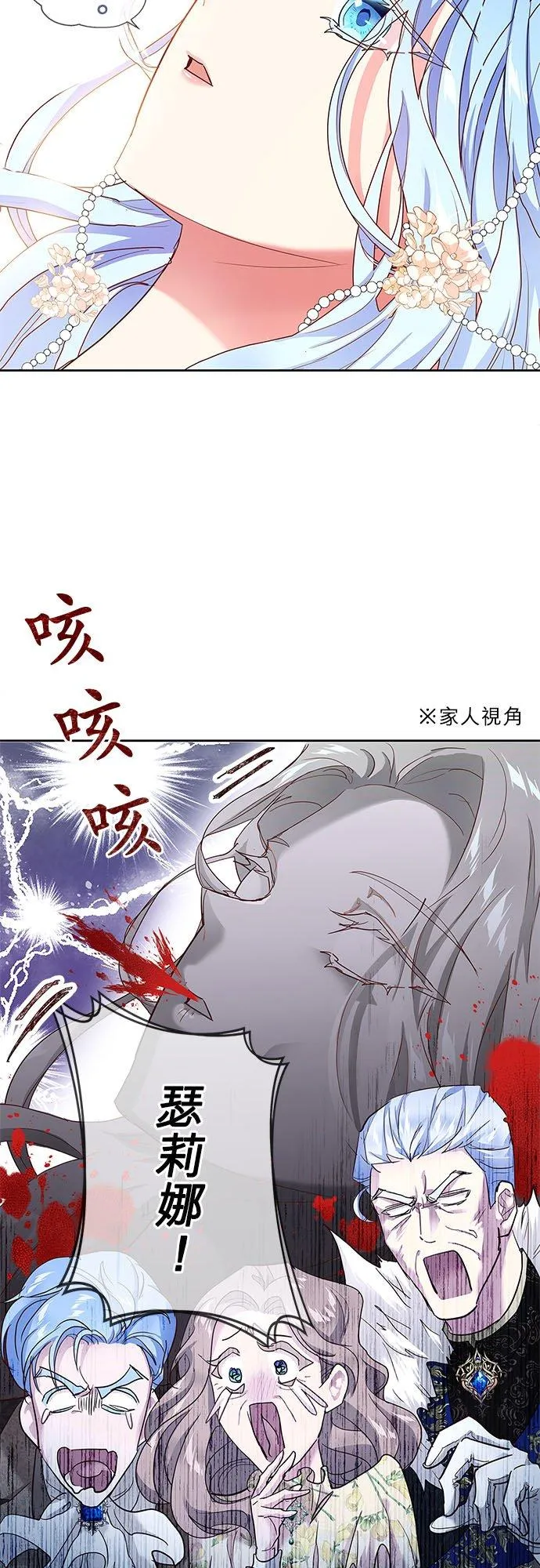 第1话55