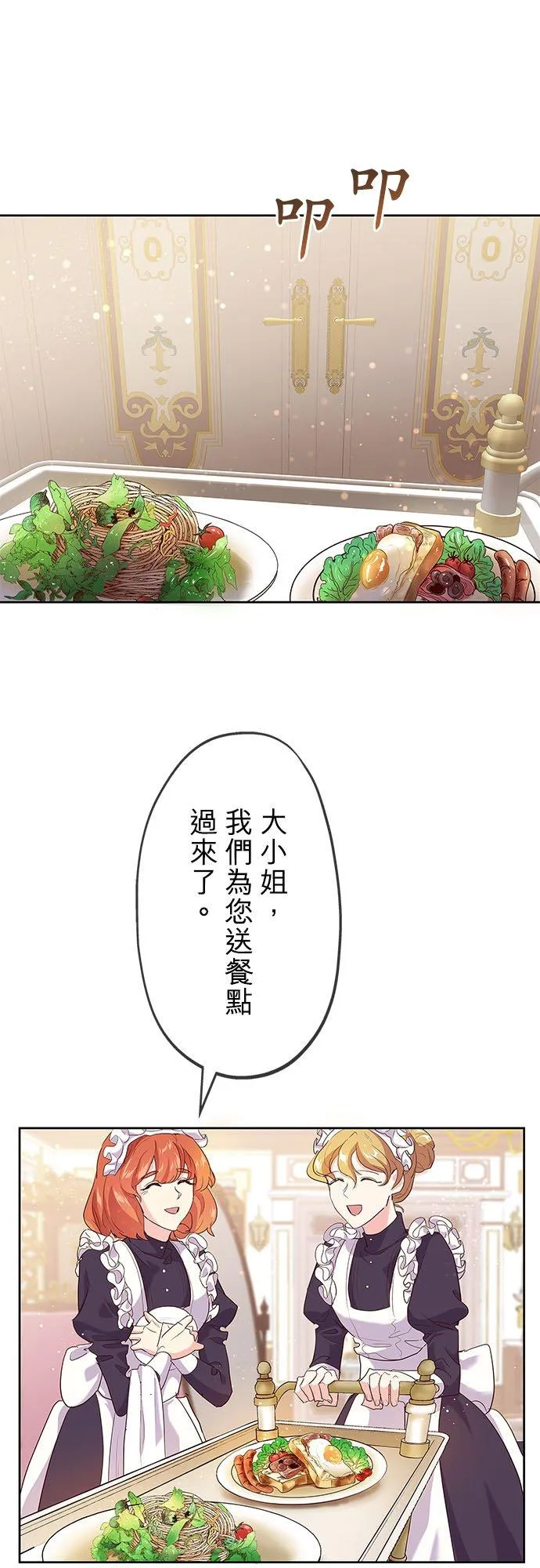 第1话64