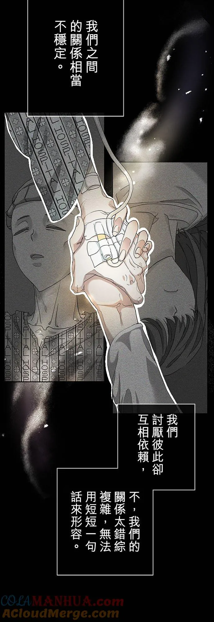 第1话24