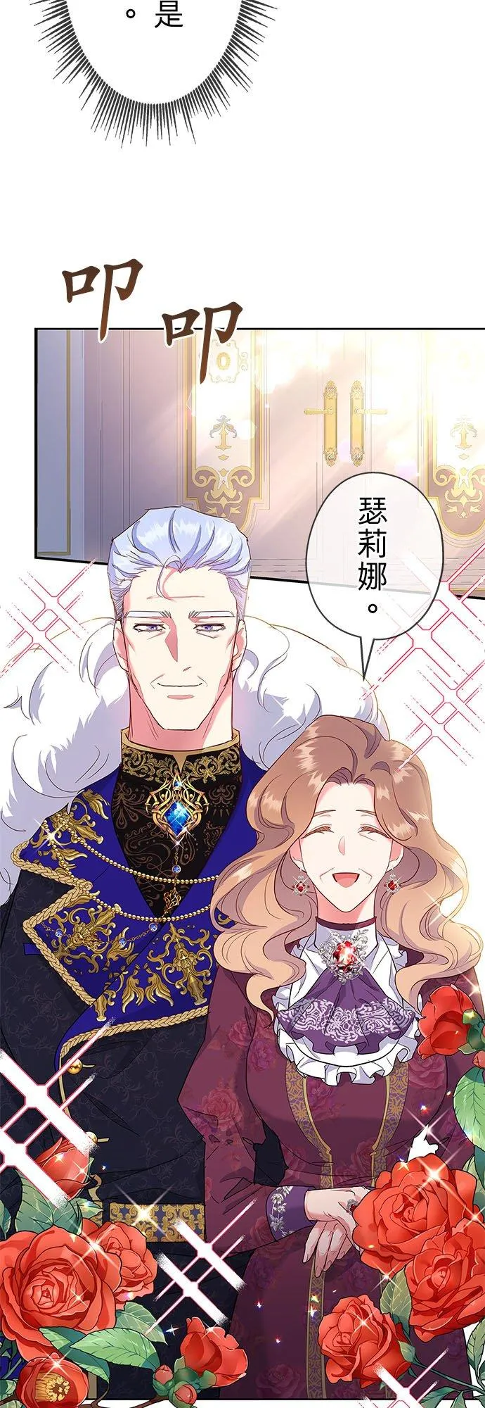 第1话70
