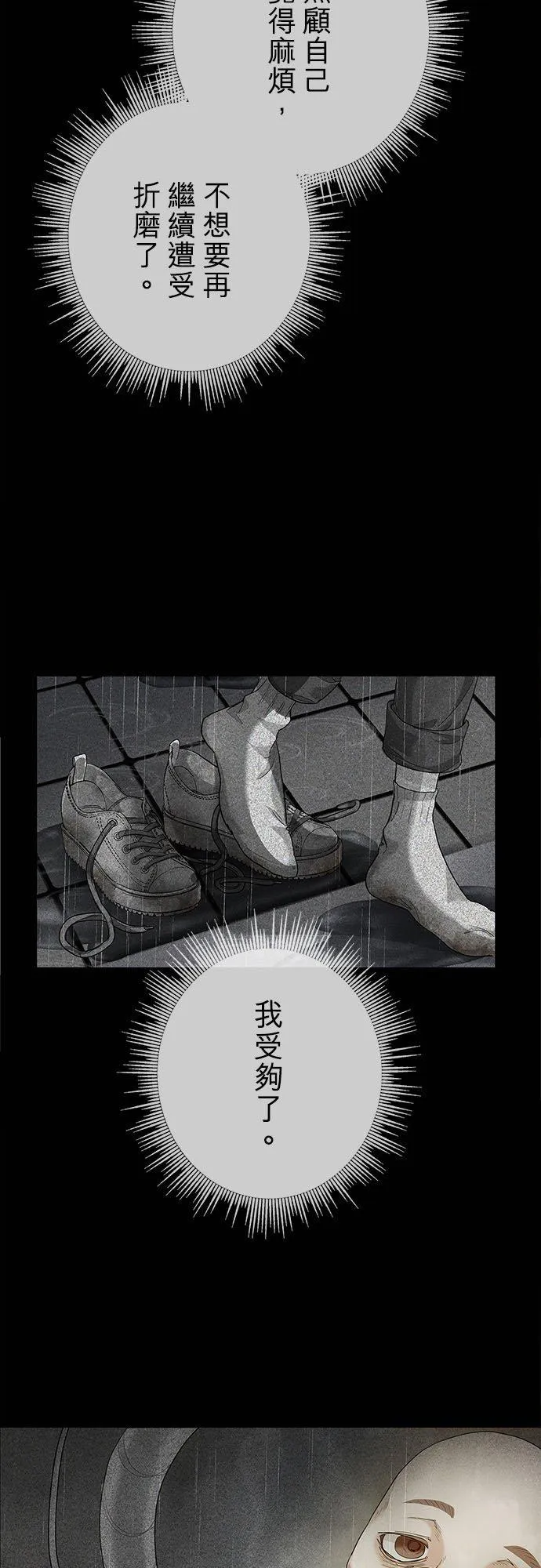 第1话32