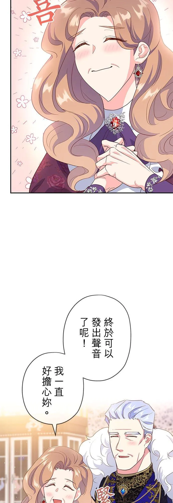 第1话74