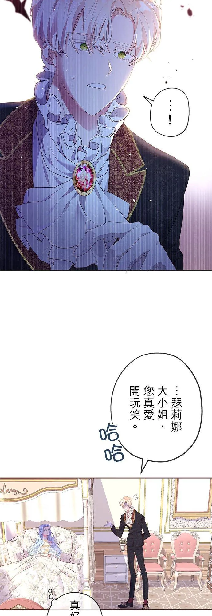 第1话10