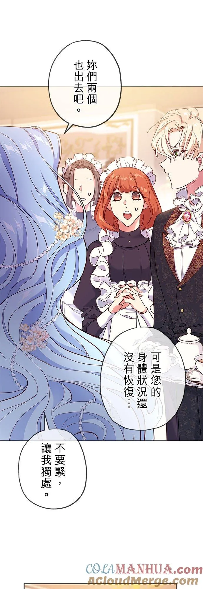 第2话18