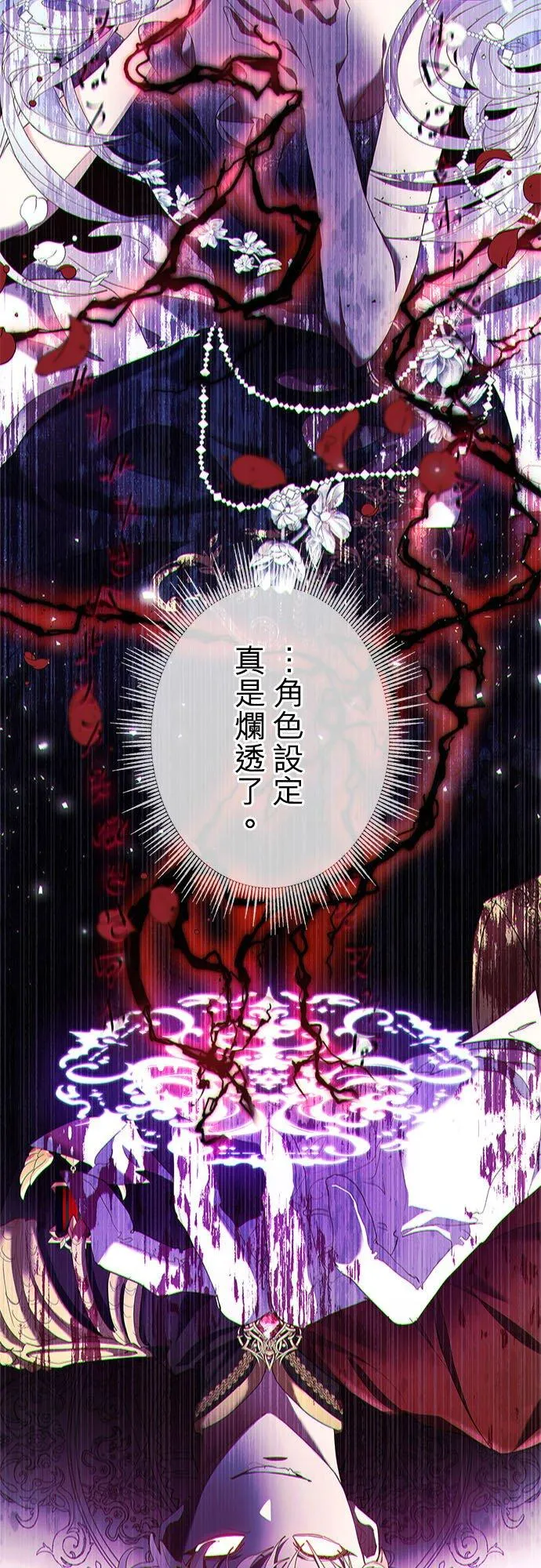 第1话7