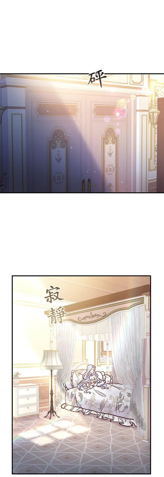 第2话20