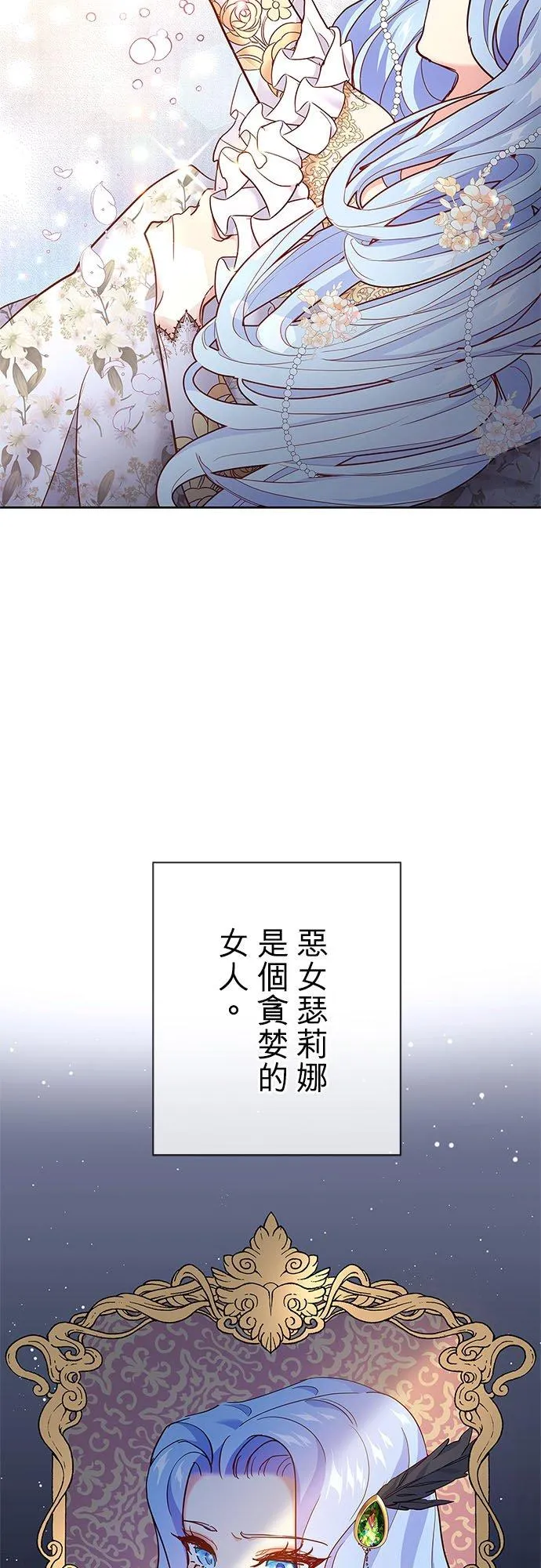 第2话26
