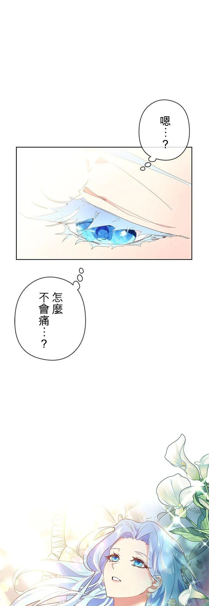 第1话44
