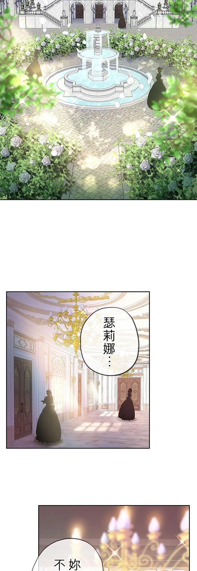 第1话50