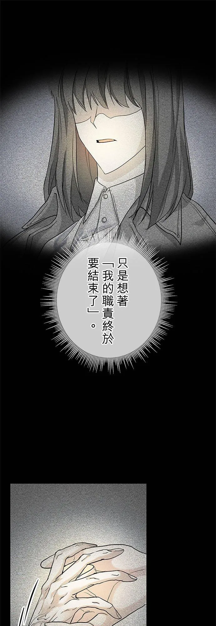 第2话52