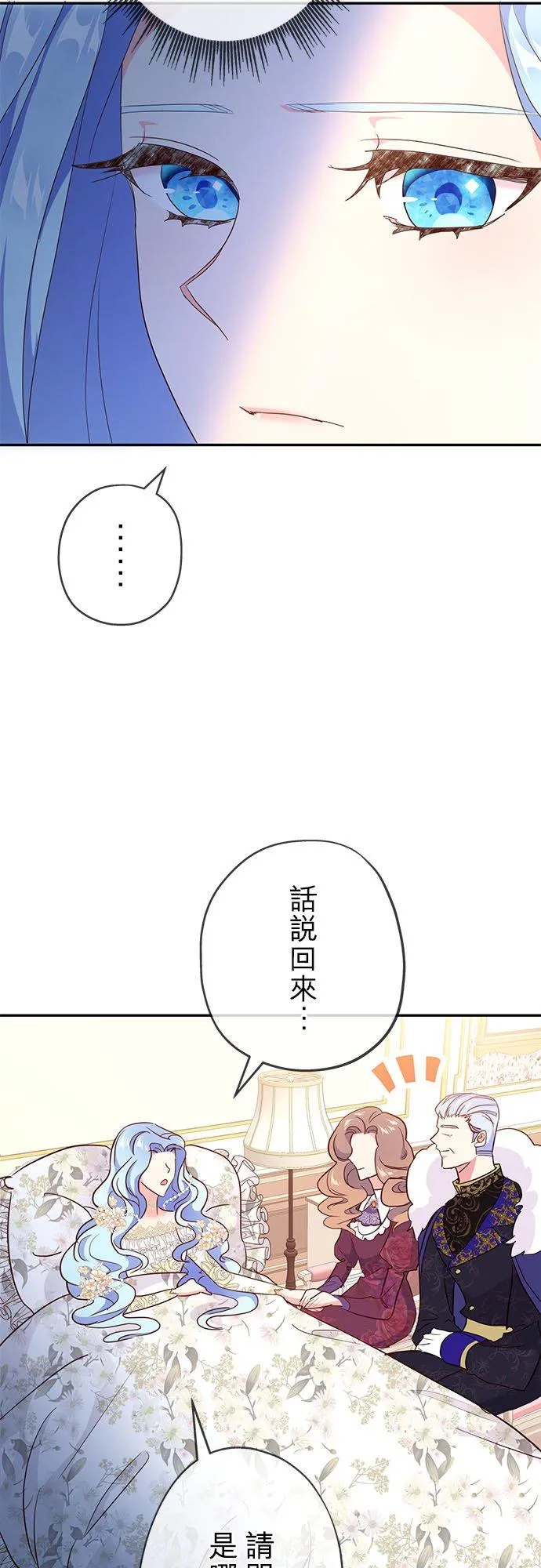 第1话77