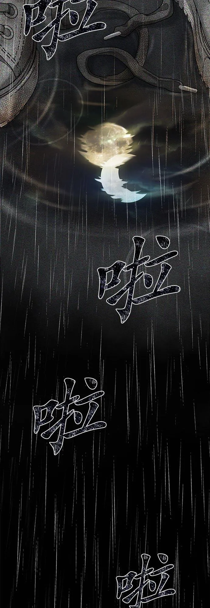 第1话41