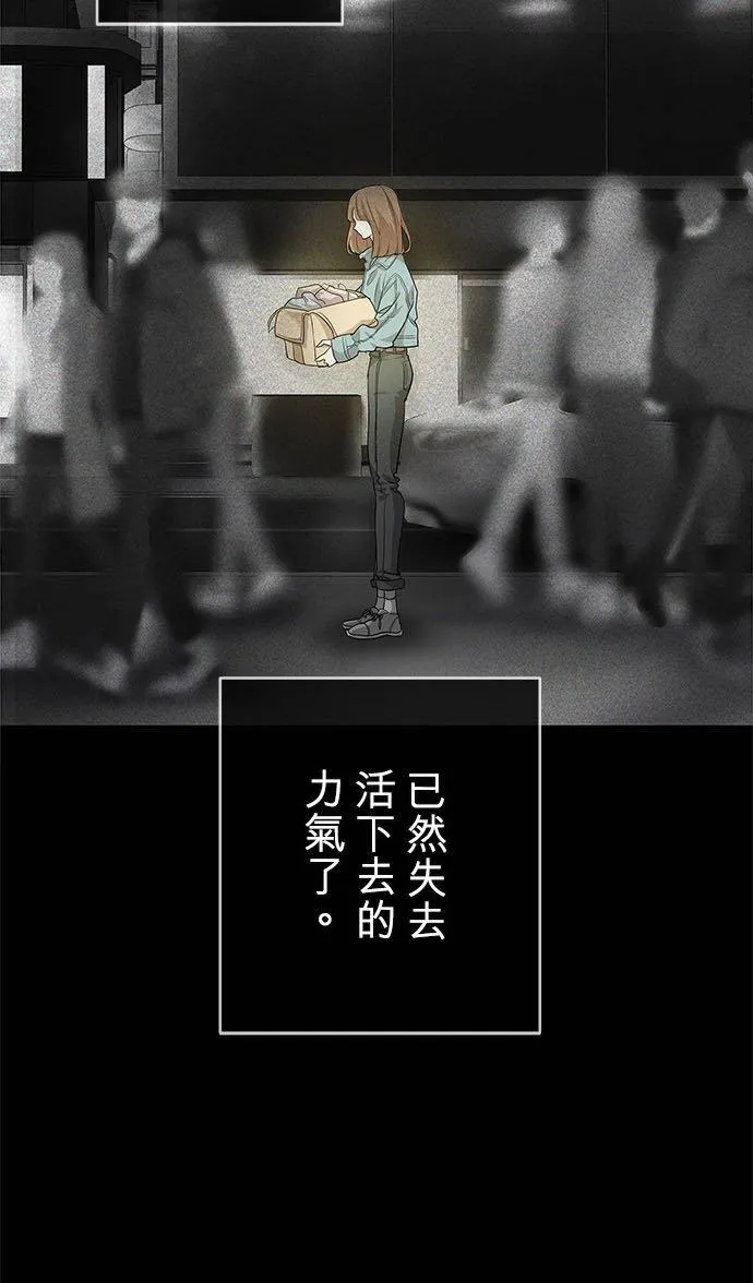 第1话28