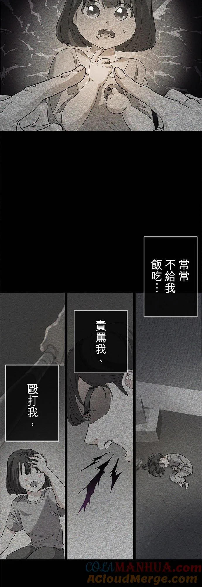 第1话18