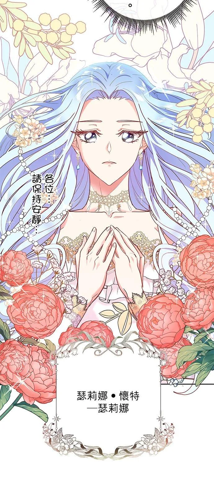 第1话61