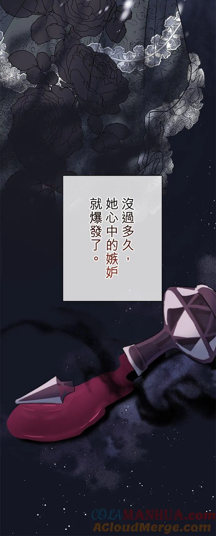 第2话33