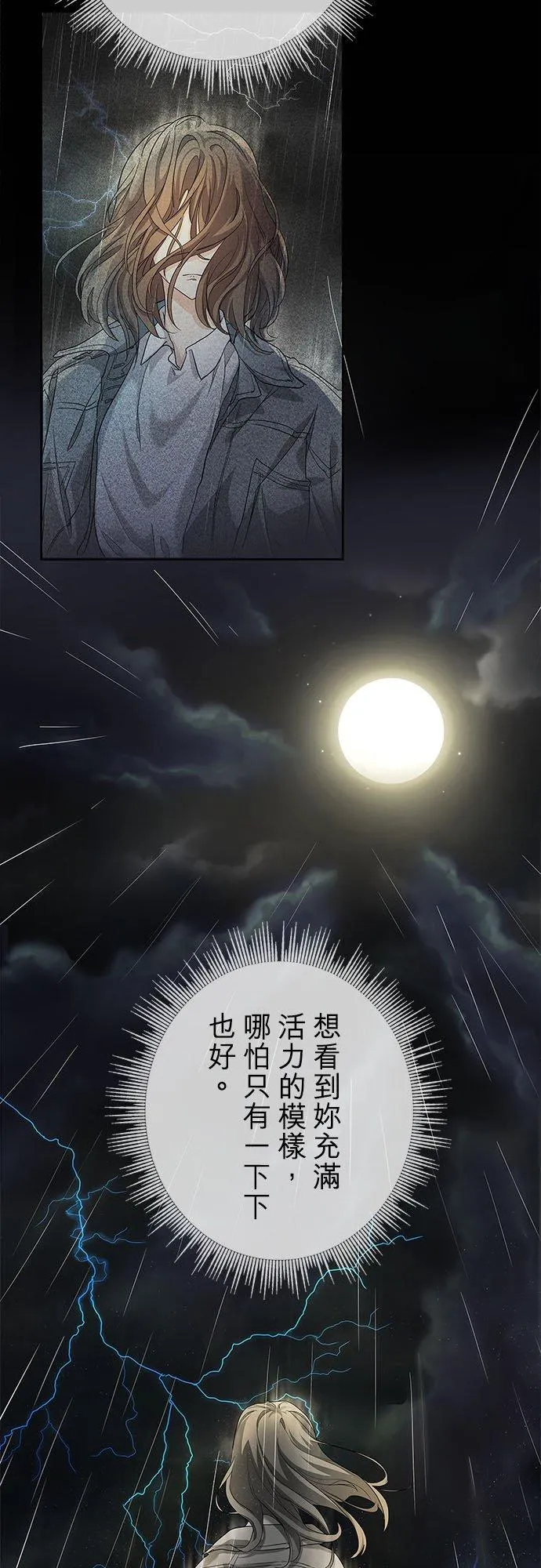 第1话35