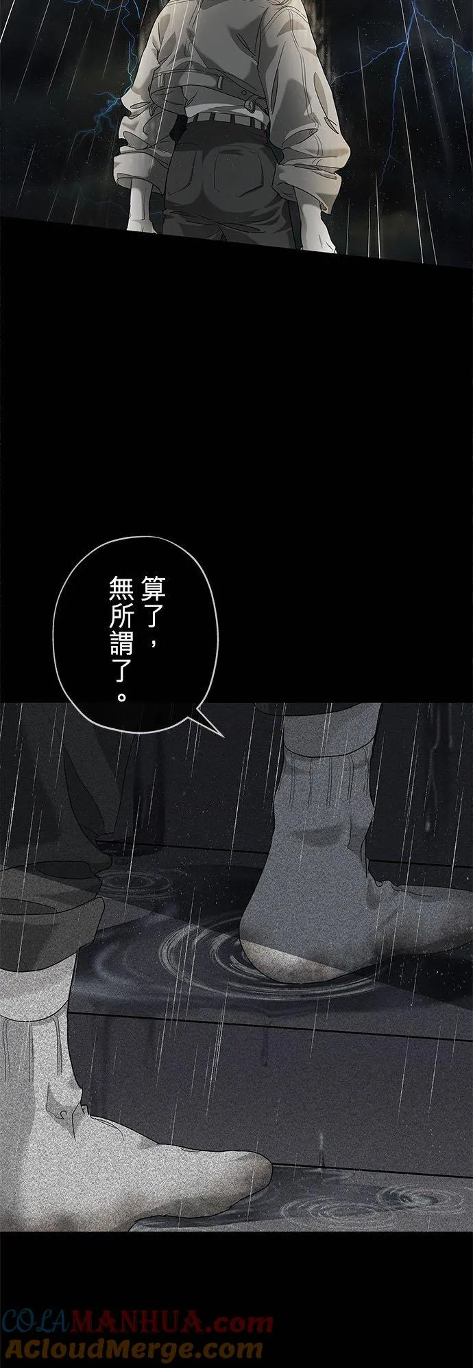 第1话36