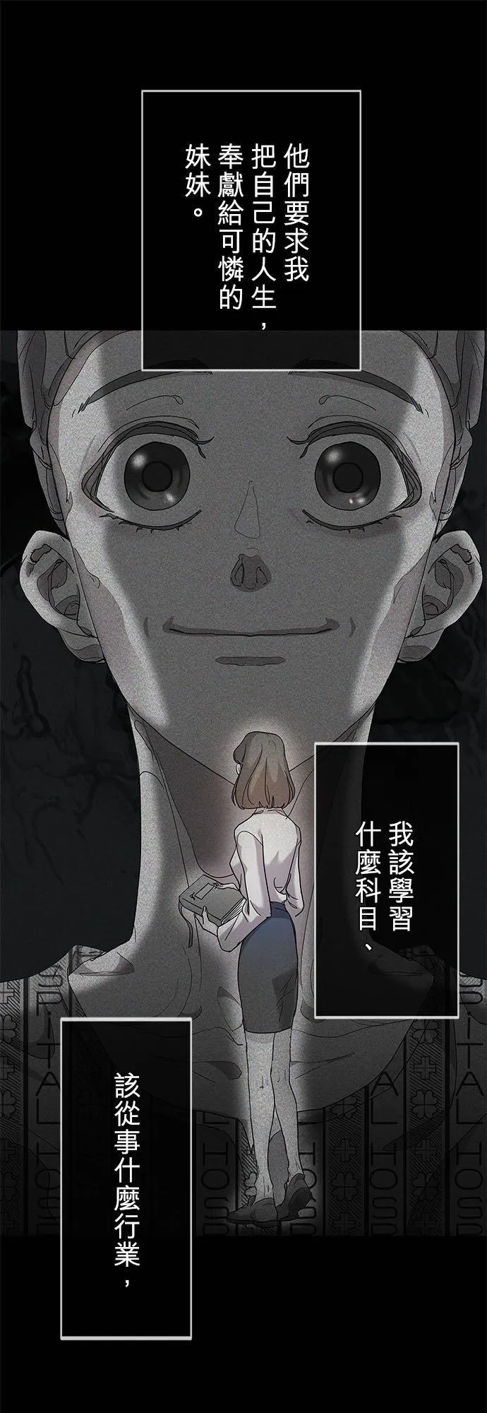 第1话20