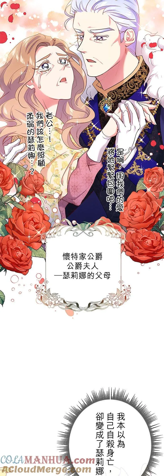 第1话60