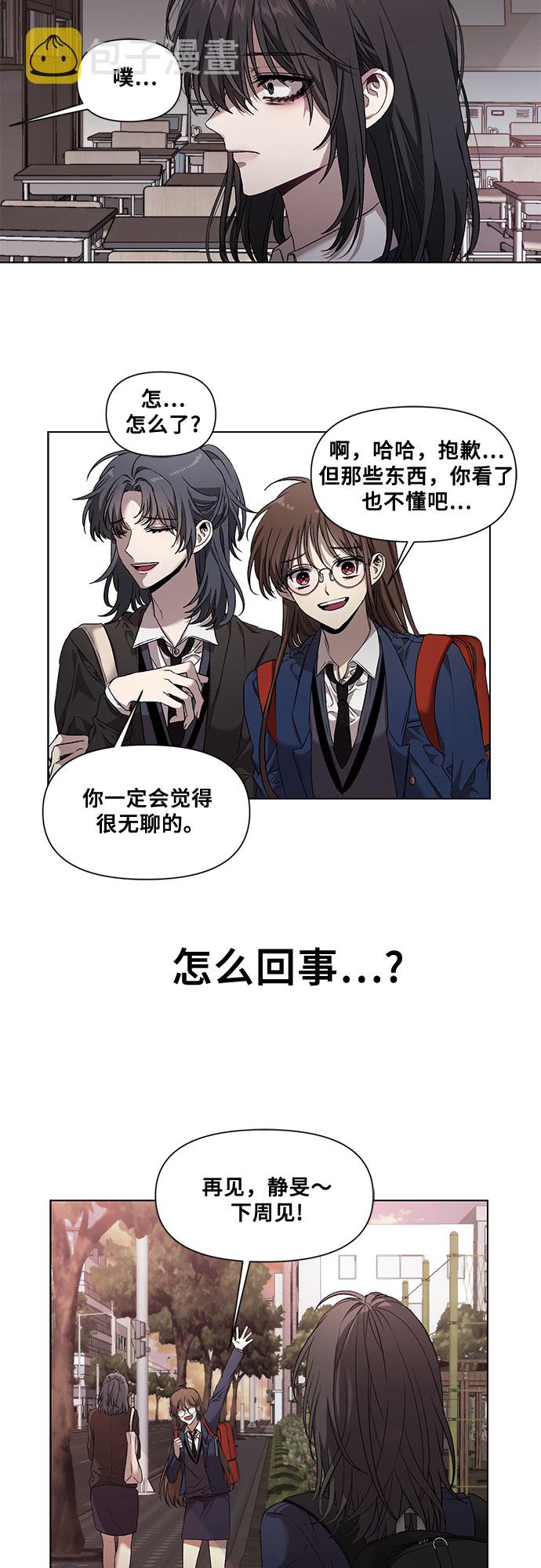 第11话1