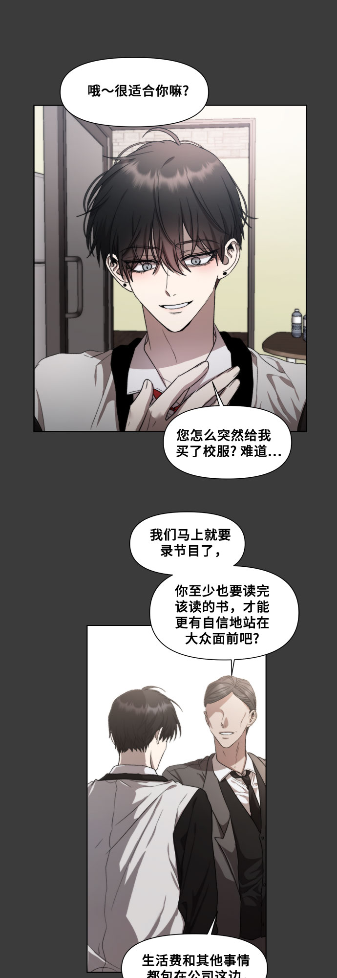第28话45