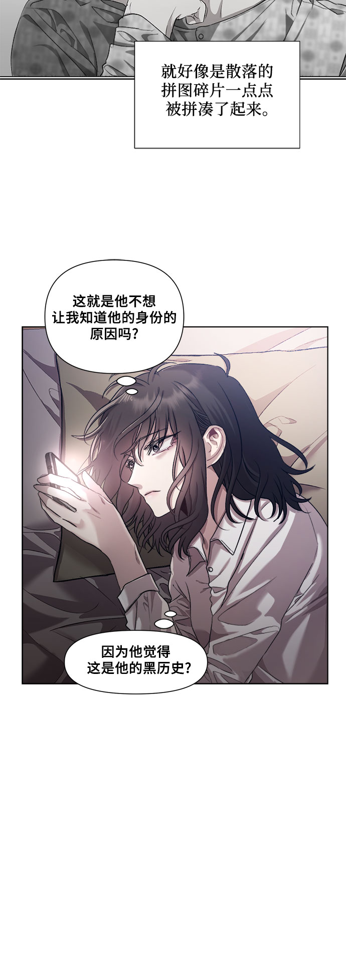 第27话18