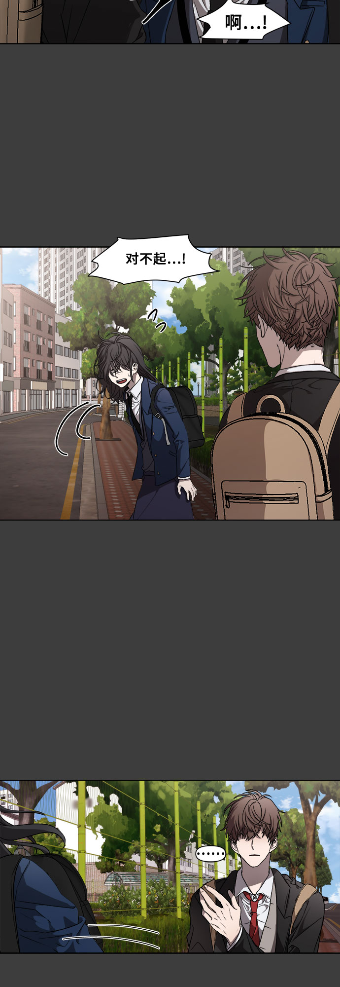 第5话54