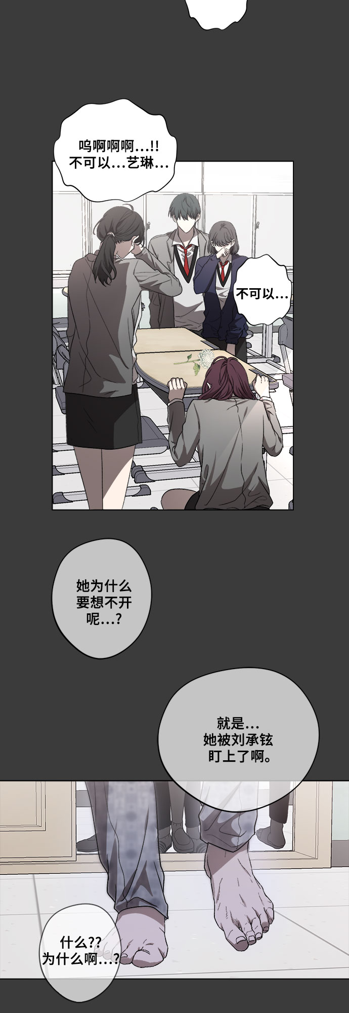 第33话74