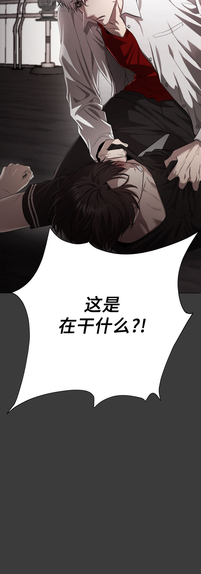 第31话4