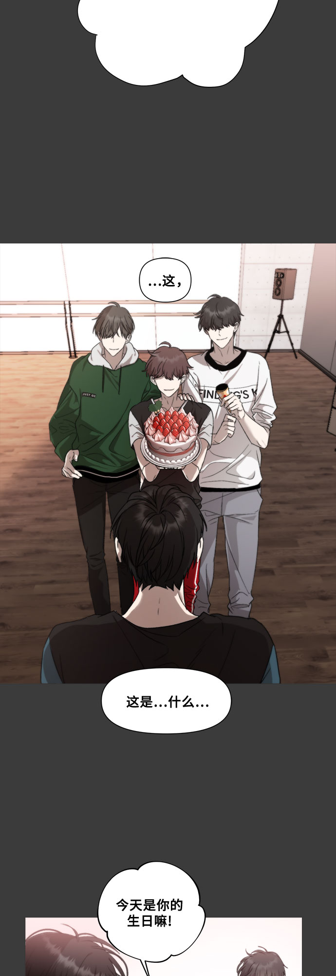 第28话38