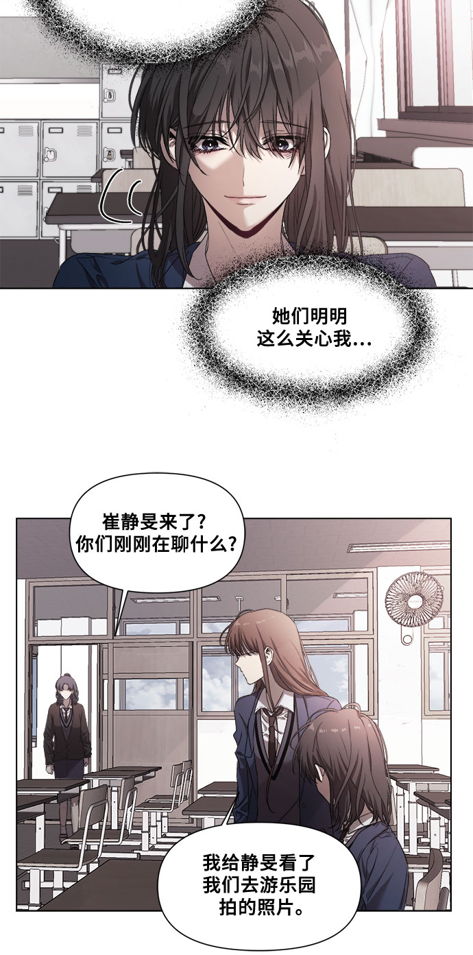 第11话15