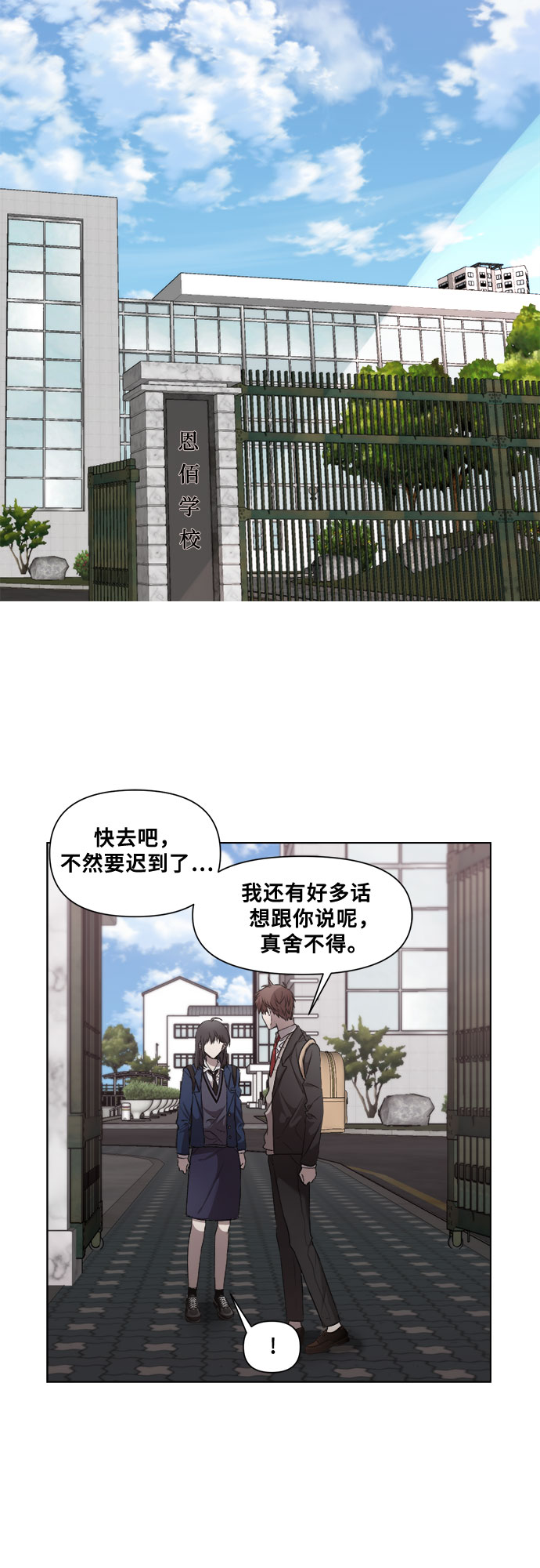 第9话35