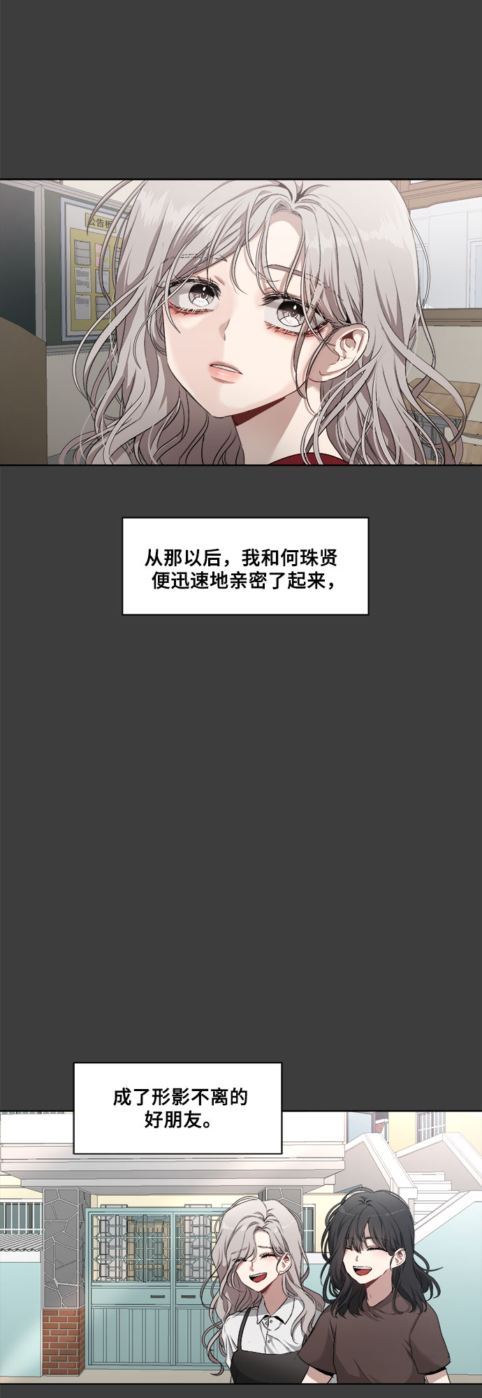 第1话52