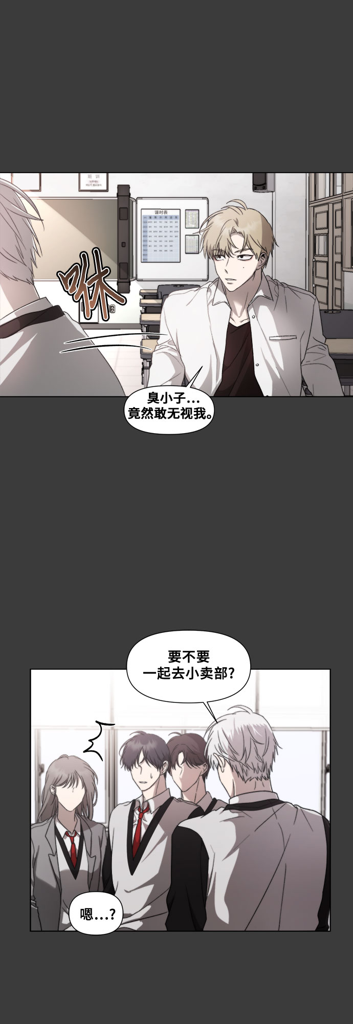 第31话45
