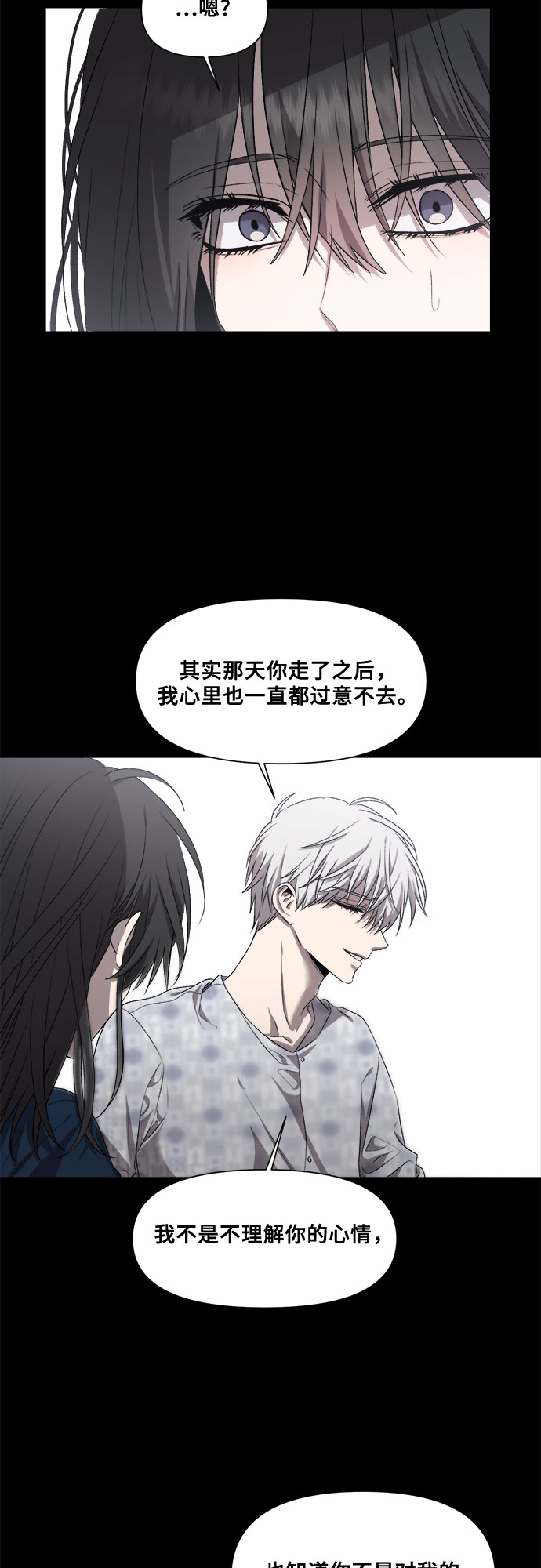 第21话49