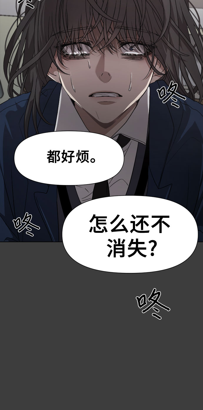第6话10