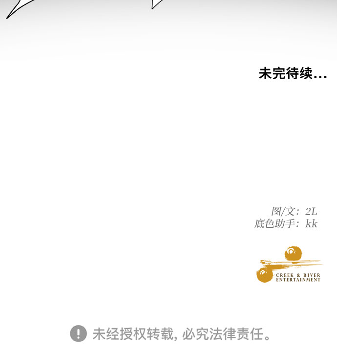 第30话68