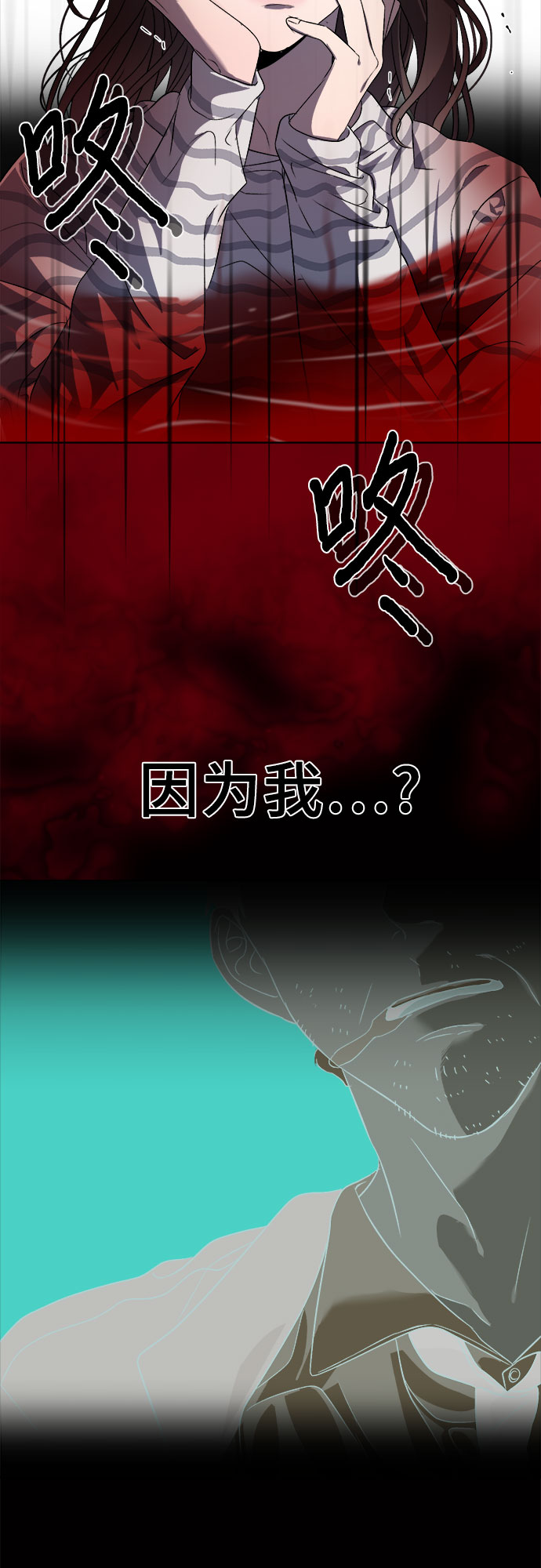 第5话46