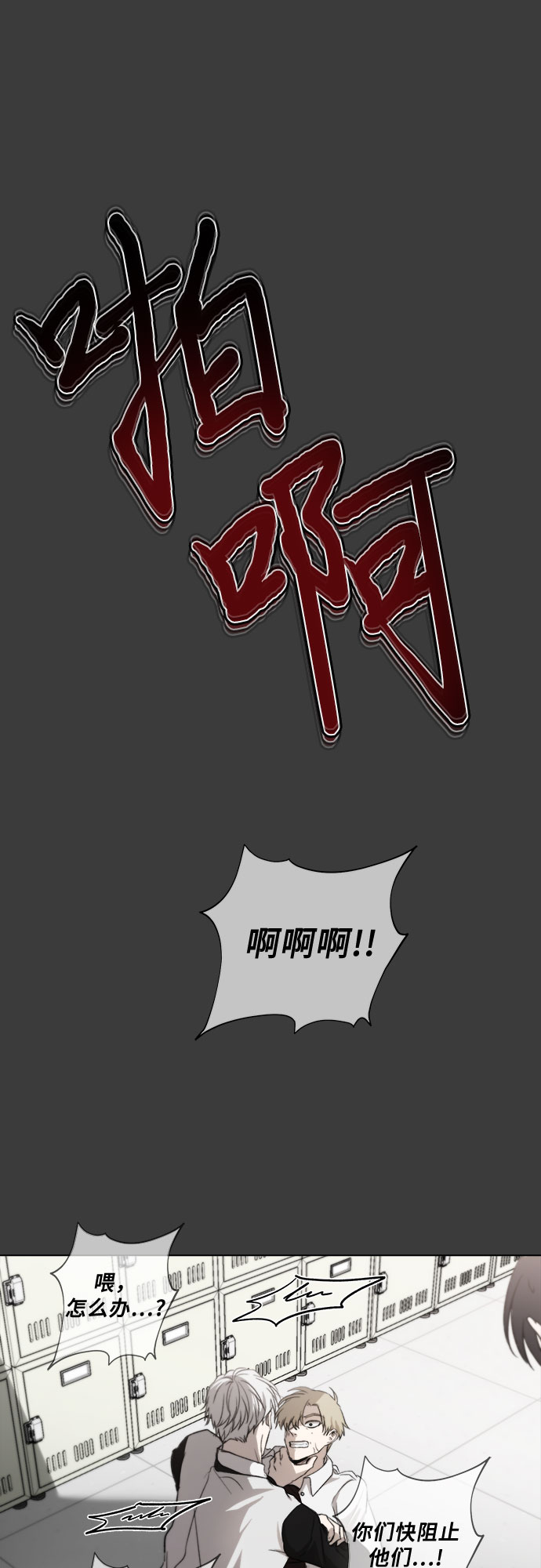 第31话49