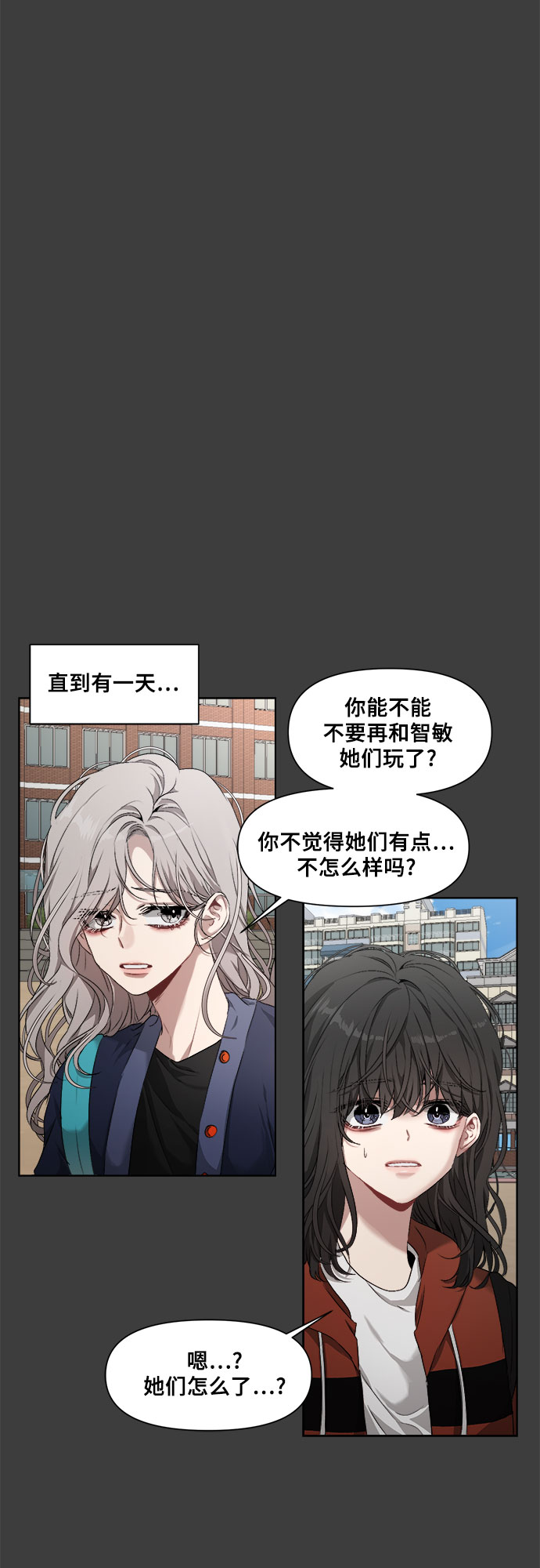 第1话53