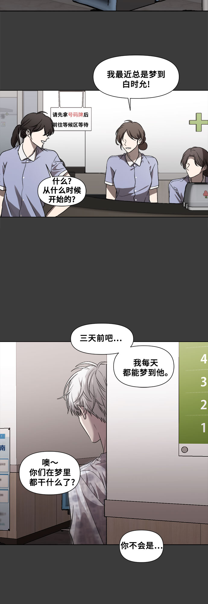 第33话61