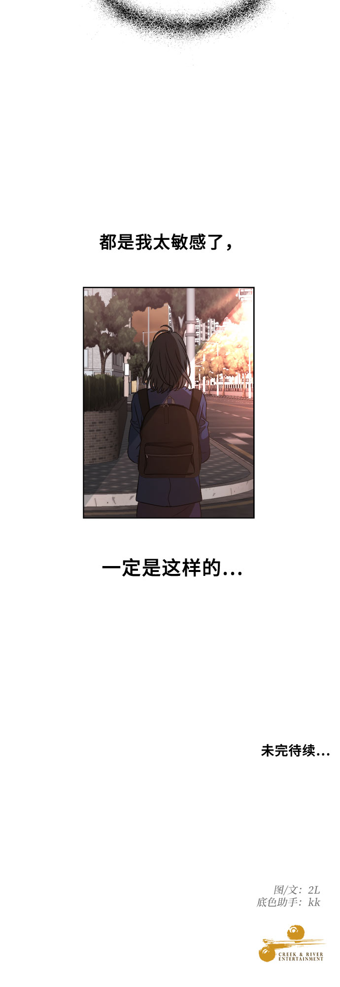 第10话53