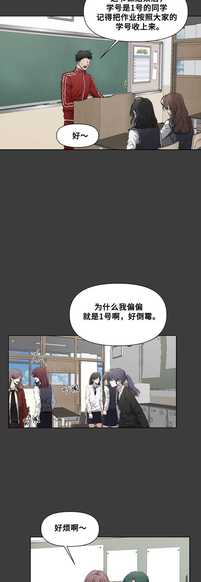 第3话10