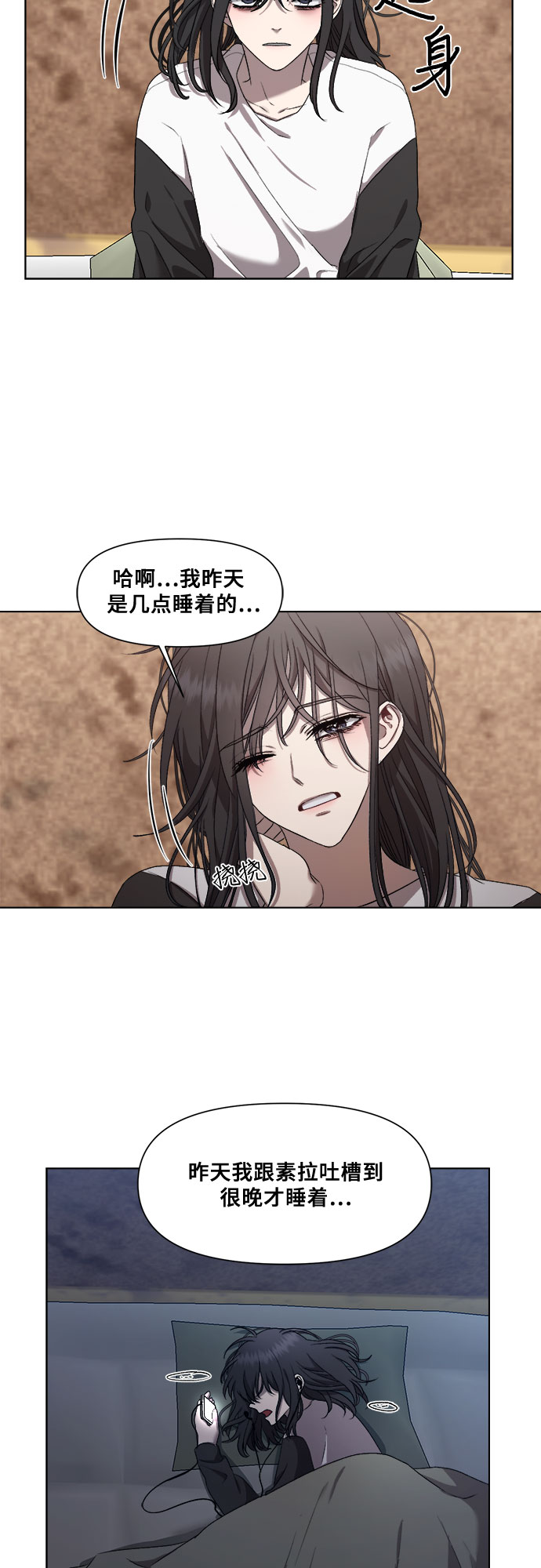 第14话48