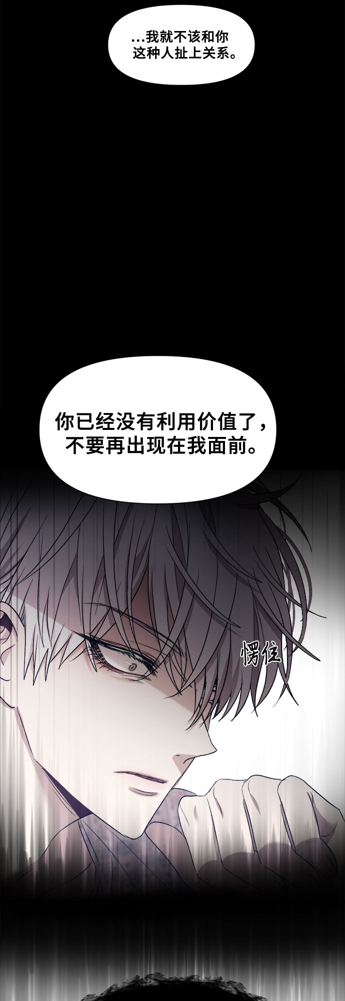 第25话63